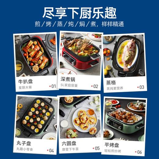 Morphy Richards摩飞经典家用多功能电煮锅  5L MR9099 （标配） 商品图5