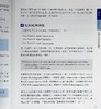 【中商原版】旋元佑英文写作 旋元佑英文寫作 港台原版 众文 语言学习 英语 商品缩略图7