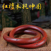 乾坤圈，红檀木 商品缩略图0