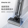 追觅 dreame 洗地机 H12 PRO 吸洗拖一体 商品缩略图3