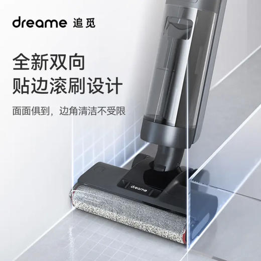 追觅 dreame 洗地机 H12 PRO 吸洗拖一体 商品图3