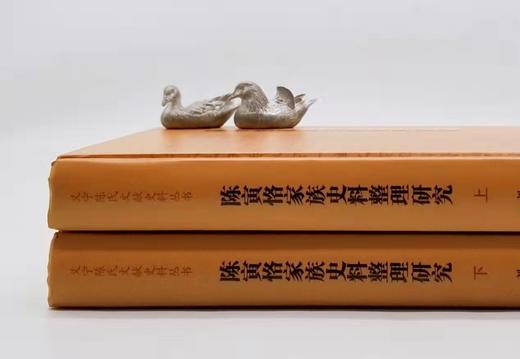 《陈寅恪家族史料整理研究》，上下两册，16开精装，刘经富编著，上海古籍出版社2019年一版一印，1045页，定价598，售价248元。 商品图1