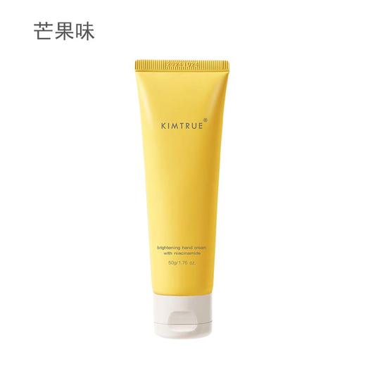 KIMTRUE且初   烟酰胺润养焕亮护手霜 50g 蜜桃乌龙味柠檬马鞭草味杏梨味芒果味 商品图4