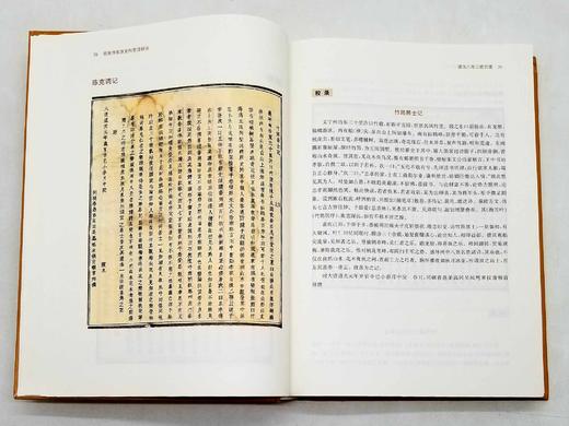 《陈寅恪家族史料整理研究》，上下两册，16开精装，刘经富编著，上海古籍出版社2019年一版一印，1045页，定价598，售价248元。 商品图8