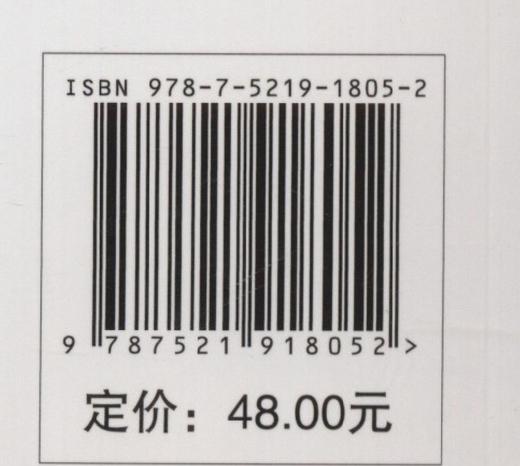 植物生长与环境 商品图2