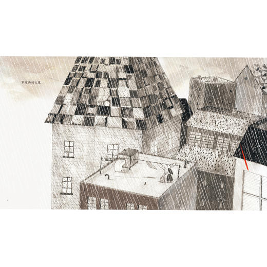 红色水滴    二年级共读书正版现货速发|名师推荐|小学生课外阅读2年级课外读物名师推荐 商品图1