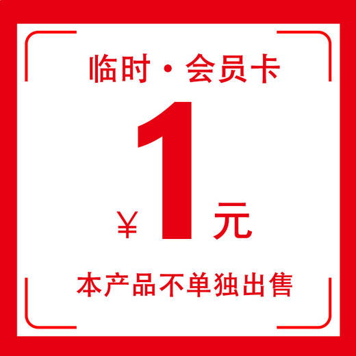 经销商改价 商品图0