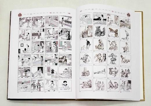 《民国老图画经典图库（附光盘）》，16开盒装，海豚出版社2016年一版一印，原价390元，售价118元。 商品图8