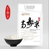 【凤来高寿米】10斤真空包装 商品缩略图1