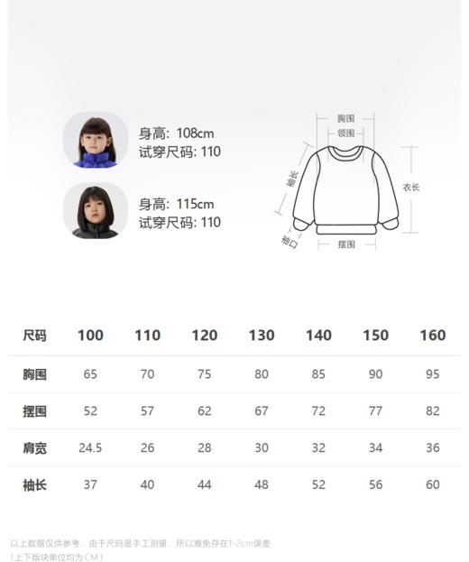 JNBY  22年冬款 长袖猫咪图案短款开襟毛衫  1M0310120 商品图1