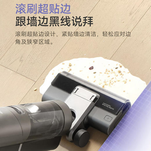 追觅 dreame 洗地机 H12 吸洗拖一体 商品图7