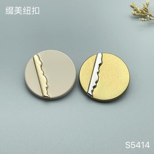 S5414 商品图0