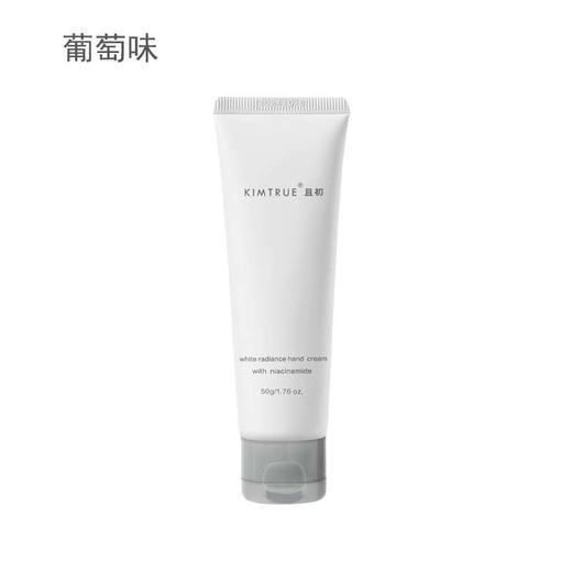 KIMTRUE且初   烟酰胺润养焕亮护手霜 50g 蜜桃乌龙味柠檬马鞭草味杏梨味芒果味 商品图2
