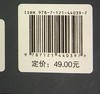 官方正版 MATLAB数字图像处理及其应用实验教程 MATLAB数字图像处理应用 高等院校电子信息科学与工程类专业本科生研究生教材书籍 商品缩略图2