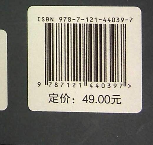 官方正版 MATLAB数字图像处理及其应用实验教程 MATLAB数字图像处理应用 高等院校电子信息科学与工程类专业本科生研究生教材书籍 商品图2