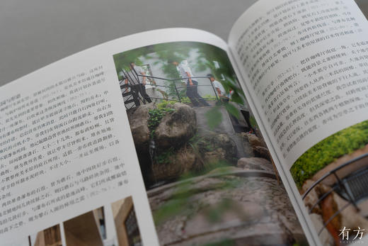 董豫赣最新著作《庭园与地域：地域文化论 小岞庭造记》 商品图2