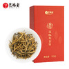 艺福堂 云南特级滇红茶 香念滇红茶大金针  150g/盒 商品缩略图0