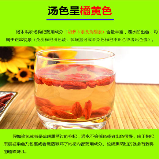 柴达木红枸杞四方铁罐礼盒装1000g 青海特产红枸杞头茬柴达木特级枸杞王泡水 源自自然（无硫磺蒸熏过） 商品图5