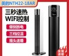 美的电暖器 商品缩略图4