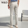 MD名盾休闲裤商务男装夏季薄款休闲长裤男士直筒易打理微弹修身裤 商品缩略图3