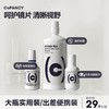 CoFANCY 隐形眼镜护理液瓶清洁美瞳药水120ml&500ml便携大小瓶 商品缩略图0