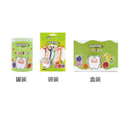 Yucca儿童水果牙线 便携独立包装 商品图5