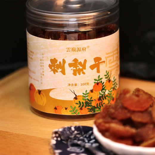 雲巅源府·刺梨干刺梨干果高原的刺梨干200g 商品图4