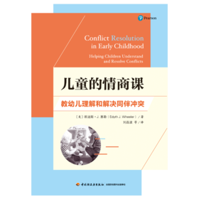 万千教育·0—12岁儿童的正面引导YT
