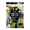 【临期特惠介意慎拍2024/12/3到期】中粮初萃黑豆400g 商品缩略图4