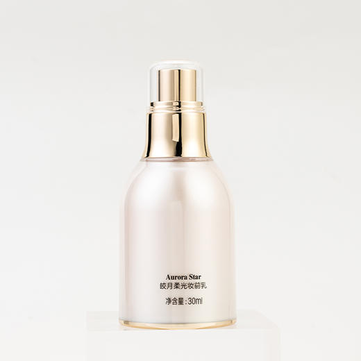 极光星球皎月柔光妆前乳30ml （220944） 商品图5