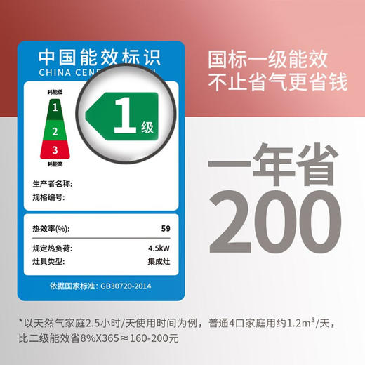 名气（MQ）老板集团出品 集成灶大吸力油烟机灶保洁柜FX10A 液化气 商品图6