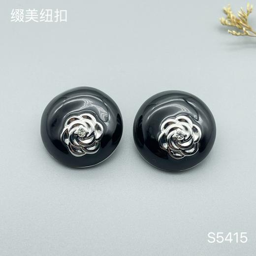 S5415 商品图0
