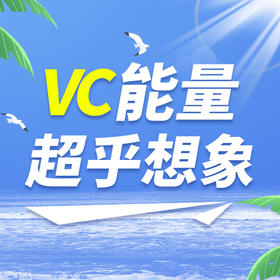  水果越酸VC含量越高？90%的人都不知道的维C小知识 