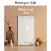 Threegun三枪【匠心系列-120支长绒棉】男士打底裤保暖长裤-60761B221 商品缩略图3