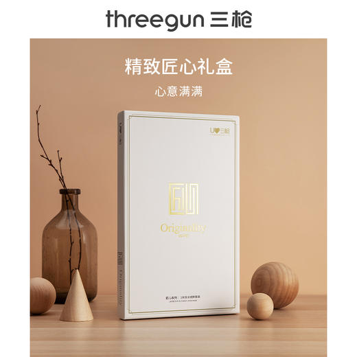 Threegun三枪【匠心系列-120支长绒棉】男士打底裤保暖长裤-60761B221 商品图3