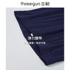 Threegun三枪【匠心系列-120支长绒棉】男士打底裤保暖长裤-60761B221 商品缩略图9