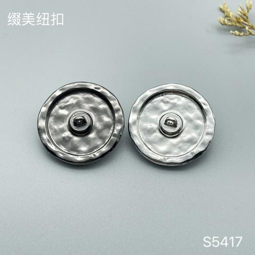 S5417 商品图4