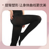 【暖】光发热110D 秋冬连裤袜 AP9110 商品缩略图4