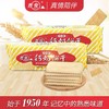 青食钙奶饼干 商品缩略图1