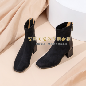 ARCHCONTACT安启美奈新款柔软粗跟方头女靴
