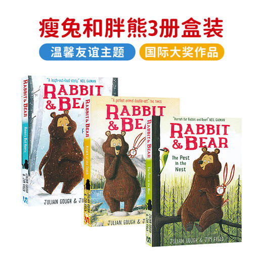 【AR2.8-3.1 赠音频】瘦兔和胖熊 友谊主题 图画章节书3册盒装 商品图1