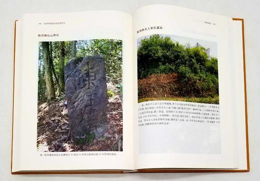 《陈寅恪家族史料整理研究》，上下两册，16开精装，刘经富编著，上海古籍出版社2019年一版一印，1045页，定价598，售价248元。 商品图14