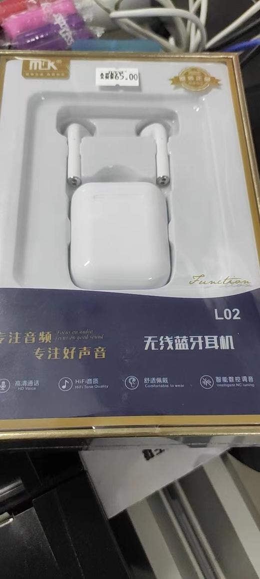 无线蓝牙耳机 商品图0