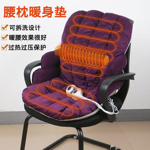 加热坐垫办公室久坐椅子靠背垫秋冬加厚座垫屁股垫电褥子发热暖垫 商品图0