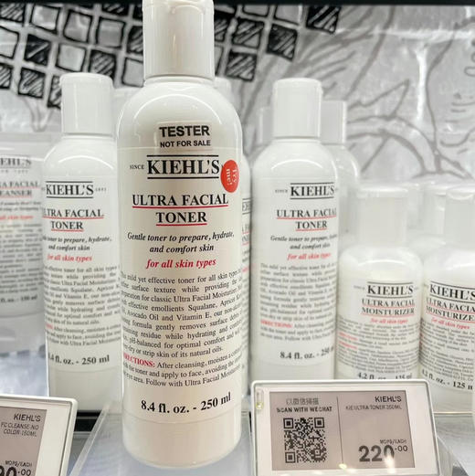 Kiehls科颜氏高保湿精华爽肤水 商品图0