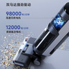 追觅 dreame 洗地机 H12 PRO 吸洗拖一体 商品缩略图14