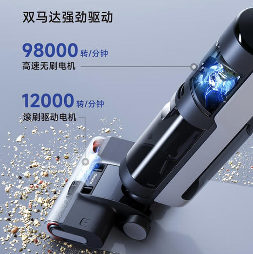 追觅 dreame 洗地机 H12 PRO 吸洗拖一体 商品图14