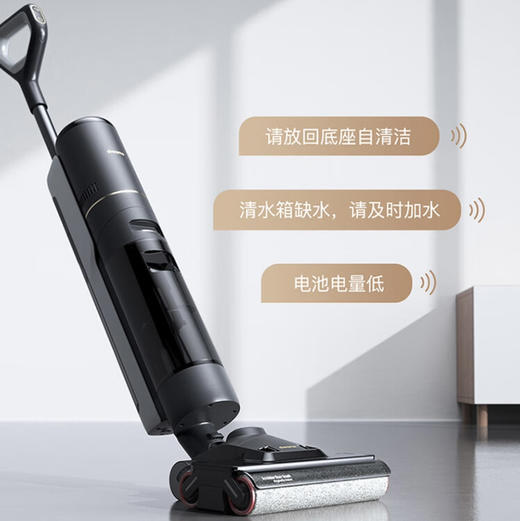 追觅 dreame 洗地机 H13 吸洗拖一体 商品图13