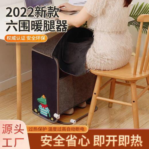 冬季暖腿神器桌下取暖器电暖足器宿舍速热暖脚宝办公室取暖器家用 商品图6