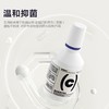 CoFANCY 隐形眼镜护理液瓶清洁美瞳药水120ml&500ml便携大小瓶 商品缩略图3
